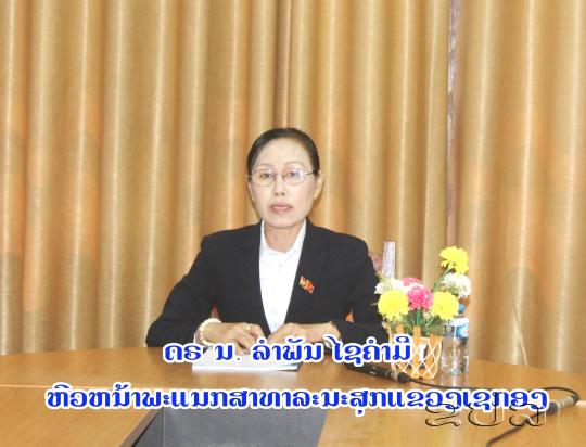 ภาพ